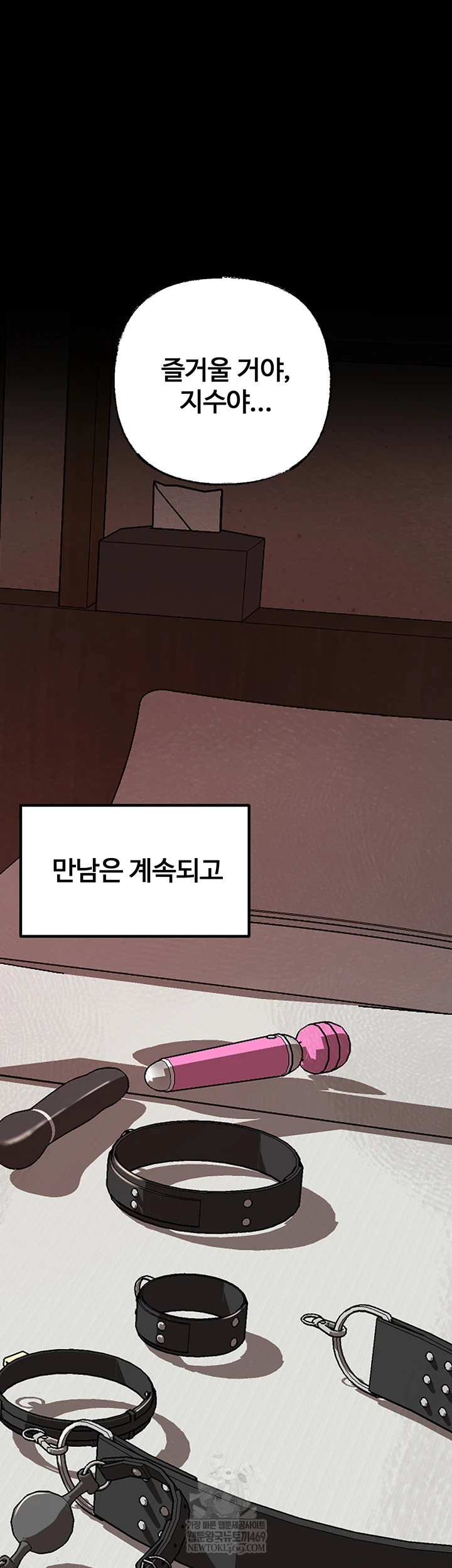 Not the Daughter, but the Mother Raw 20