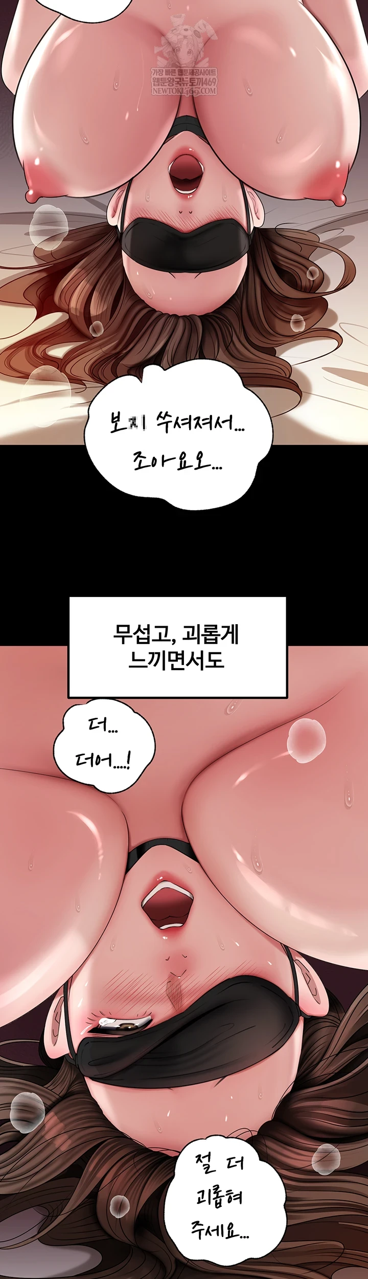 Not the Daughter, but the Mother Raw 24