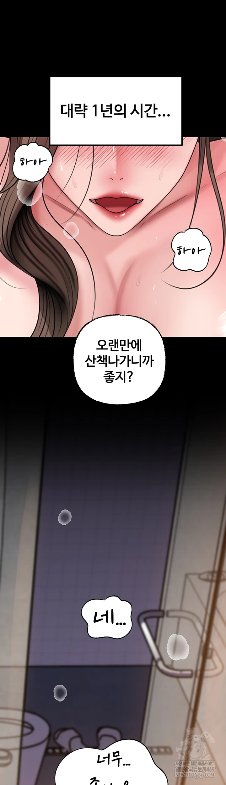 Not the Daughter, but the Mother Raw 27