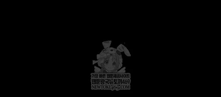 Not the Daughter, but the Mother Raw 29