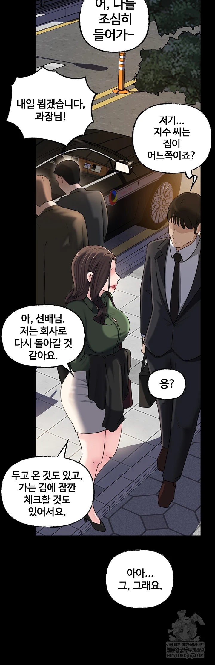 Not the Daughter, but the Mother Raw 32