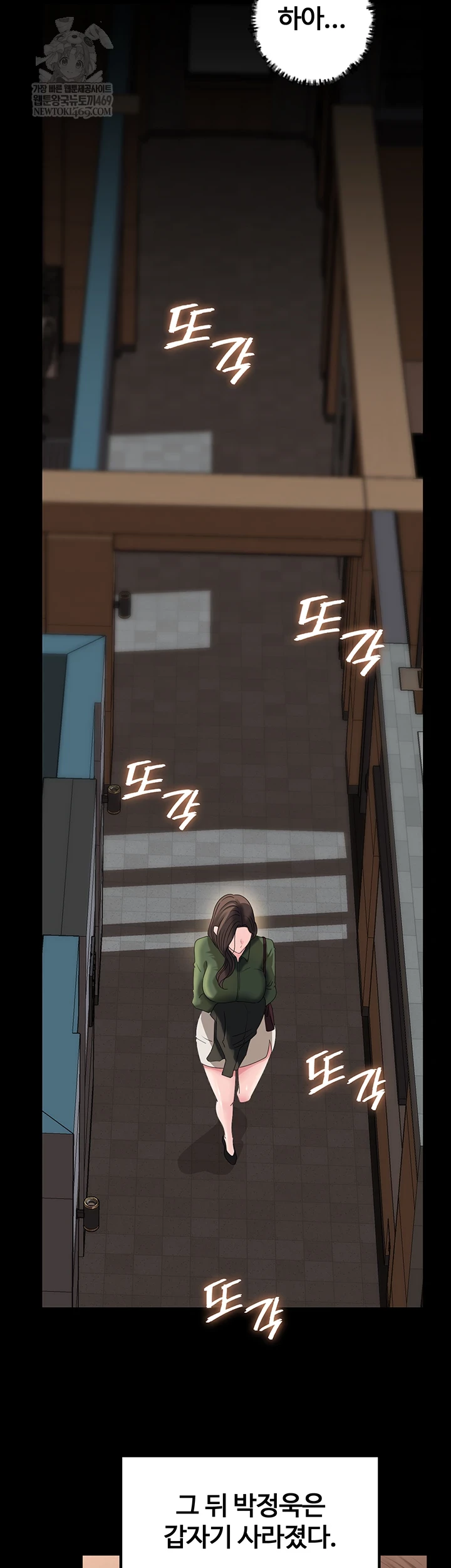 Not the Daughter, but the Mother Raw 34