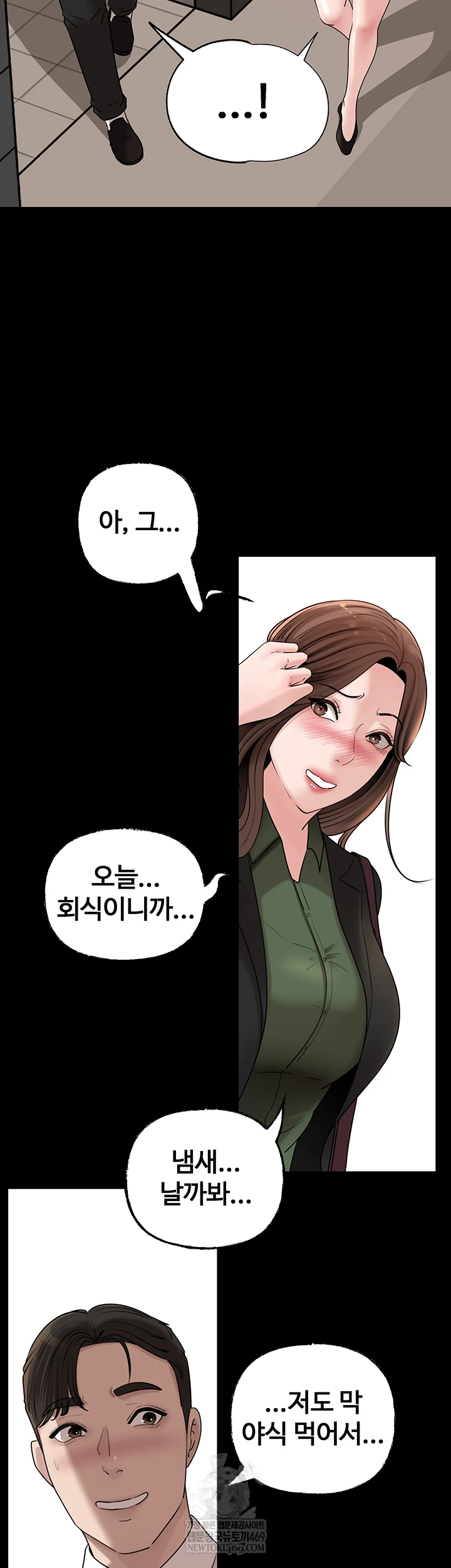 Not the Daughter, but the Mother Raw 43