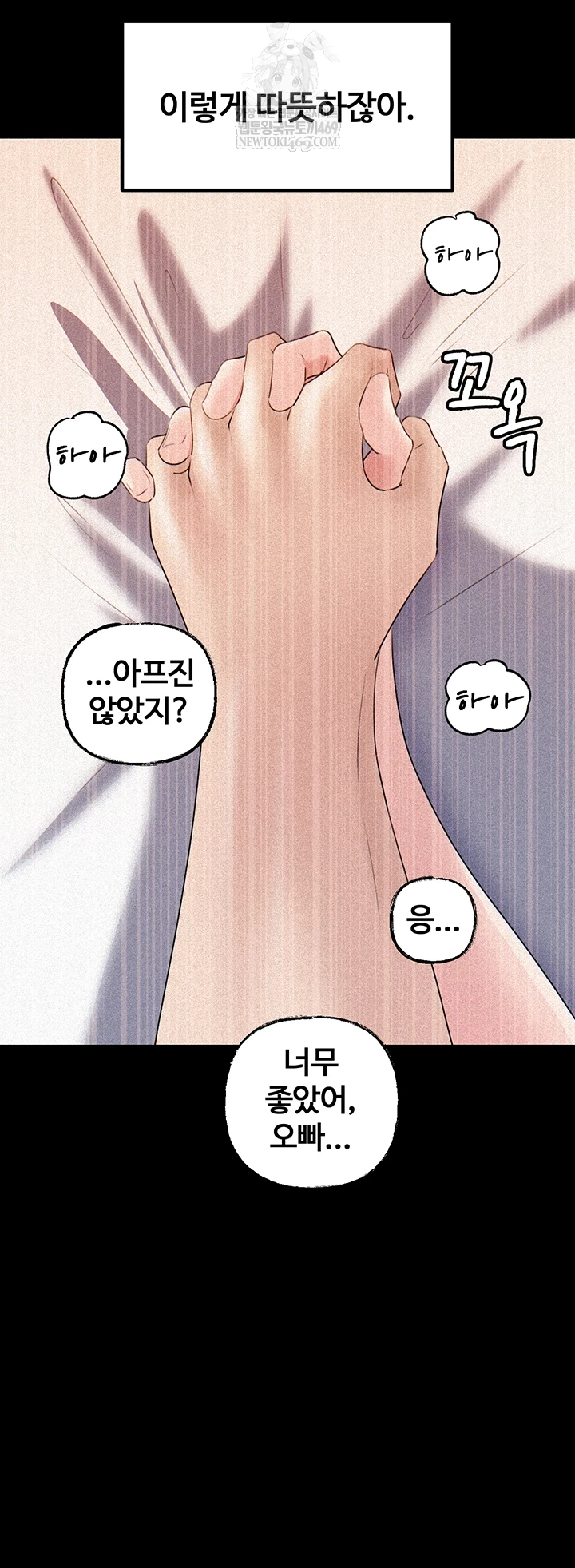 Not the Daughter, but the Mother Raw 55