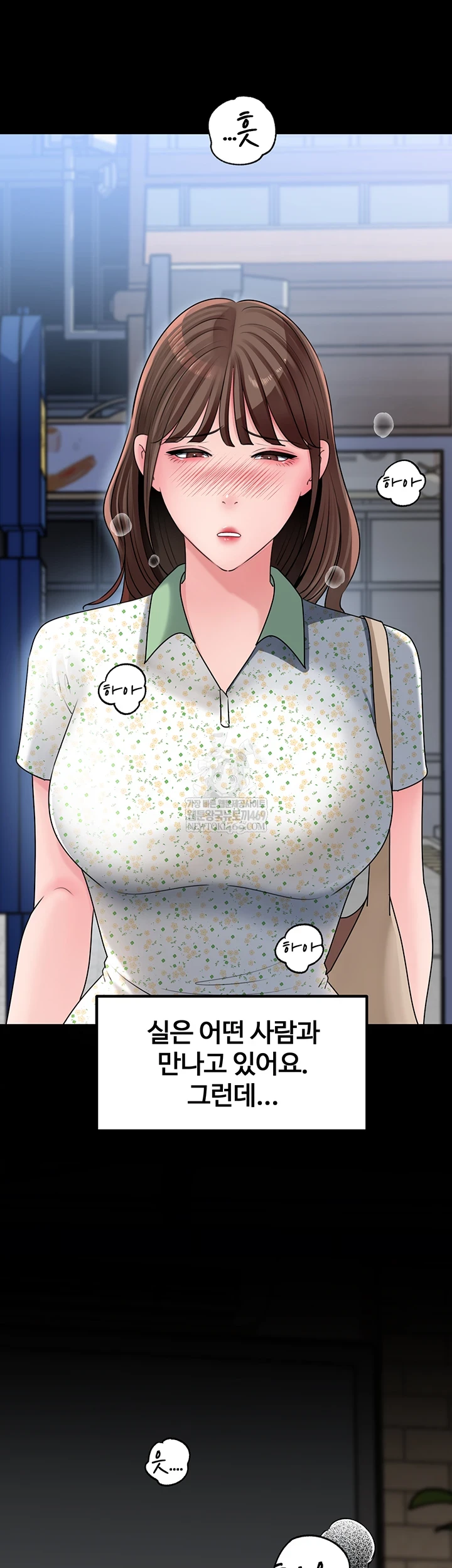 Not the Daughter, but the Mother Raw 7