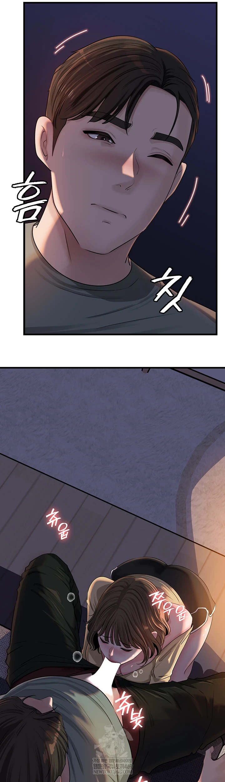 Not the Daughter, but the Mother Raw 16
