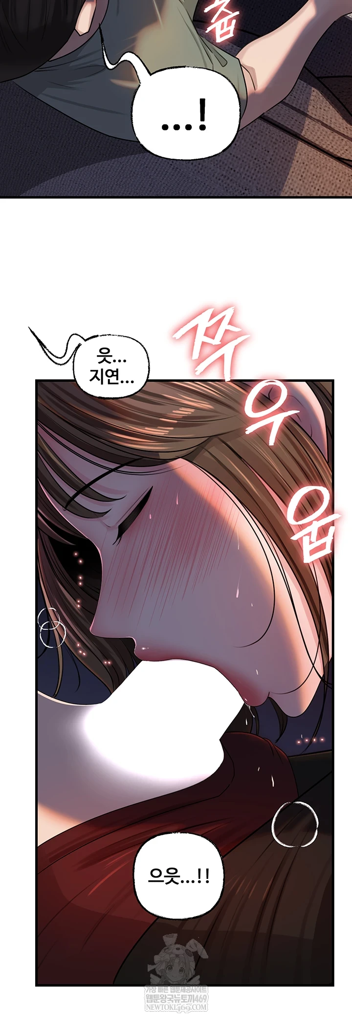 Not the Daughter, but the Mother Raw 17