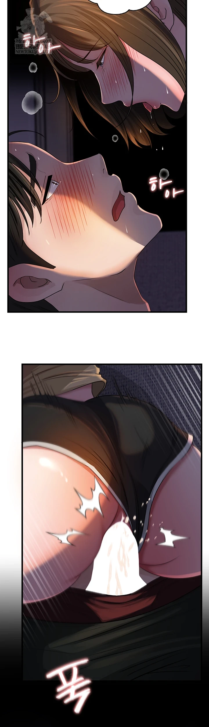 Not the Daughter, but the Mother Raw 21