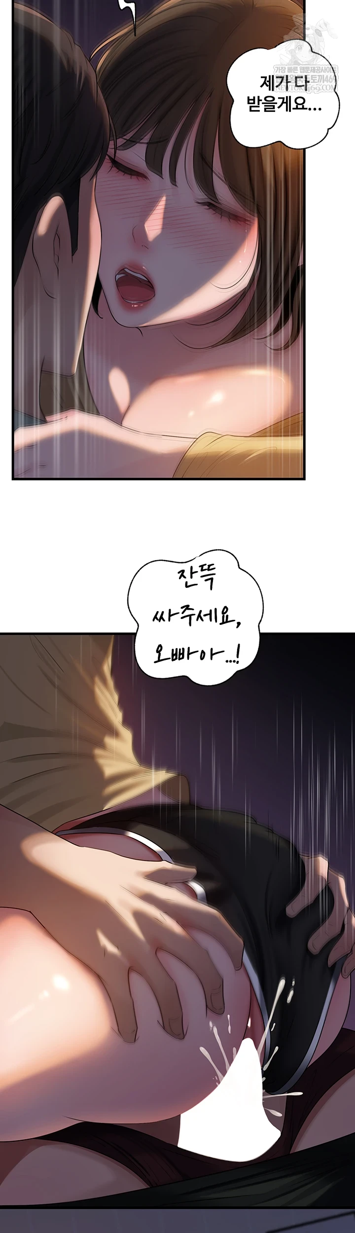 Not the Daughter, but the Mother Raw 24