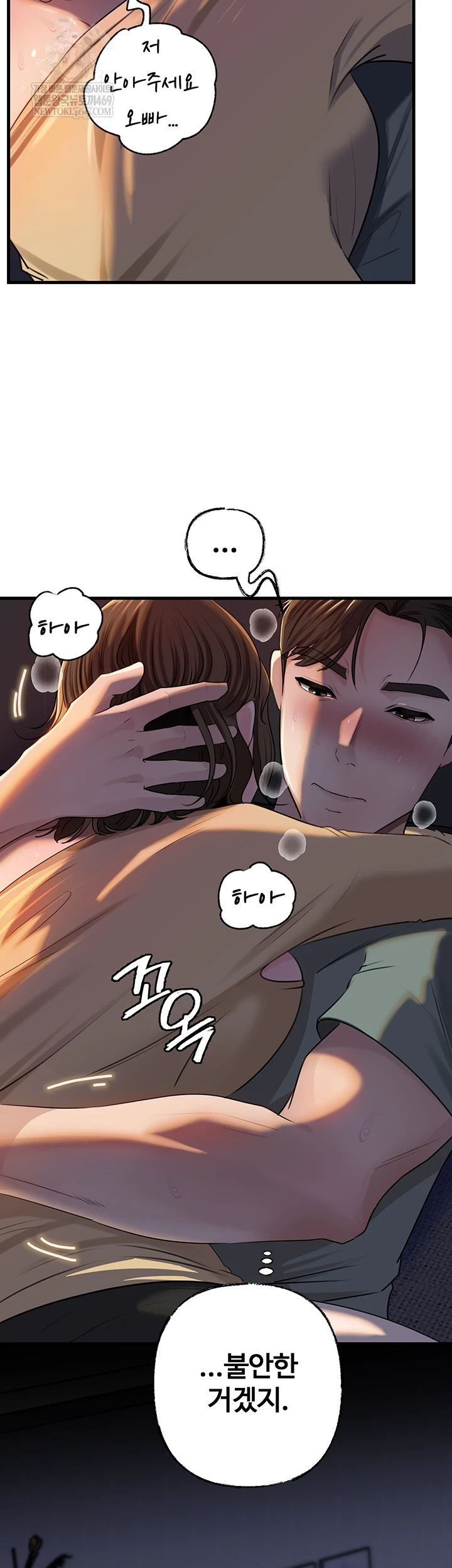 Not the Daughter, but the Mother Raw 29