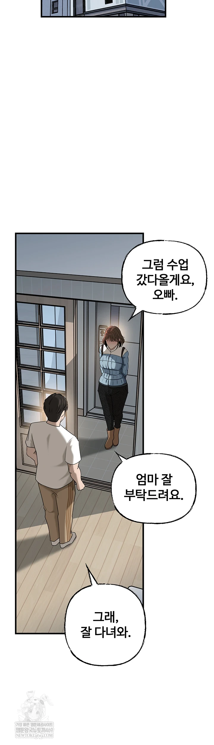 Not the Daughter, but the Mother Raw 32