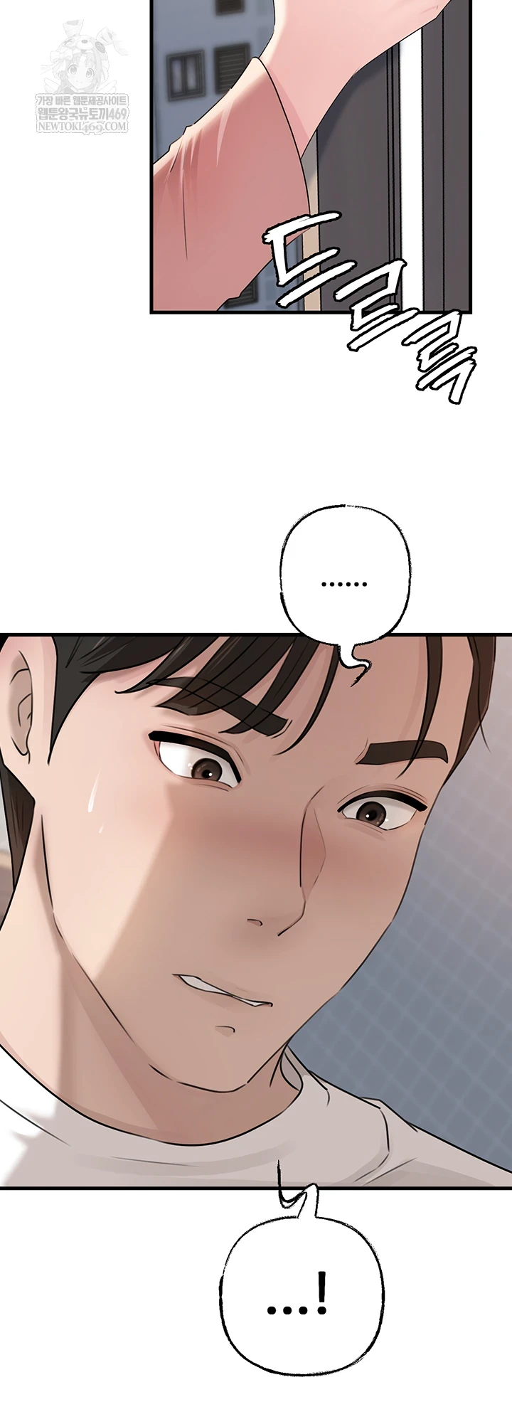 Not the Daughter, but the Mother Raw 41