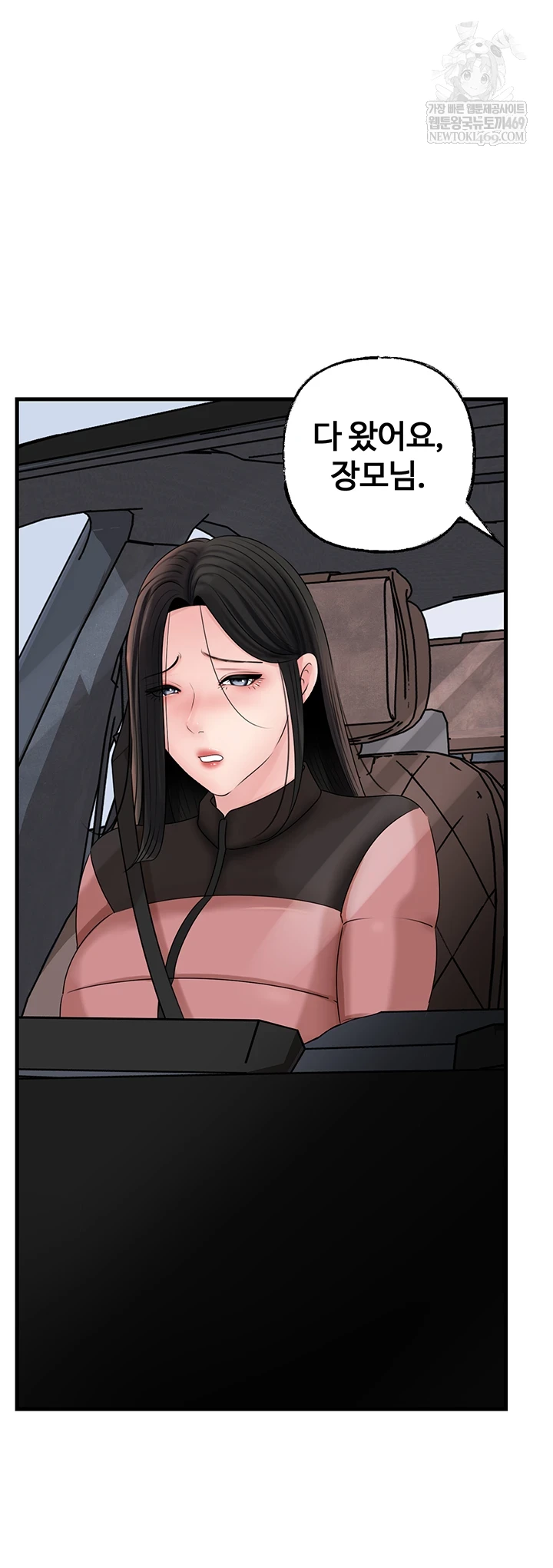 Not the Daughter, but the Mother Raw 56