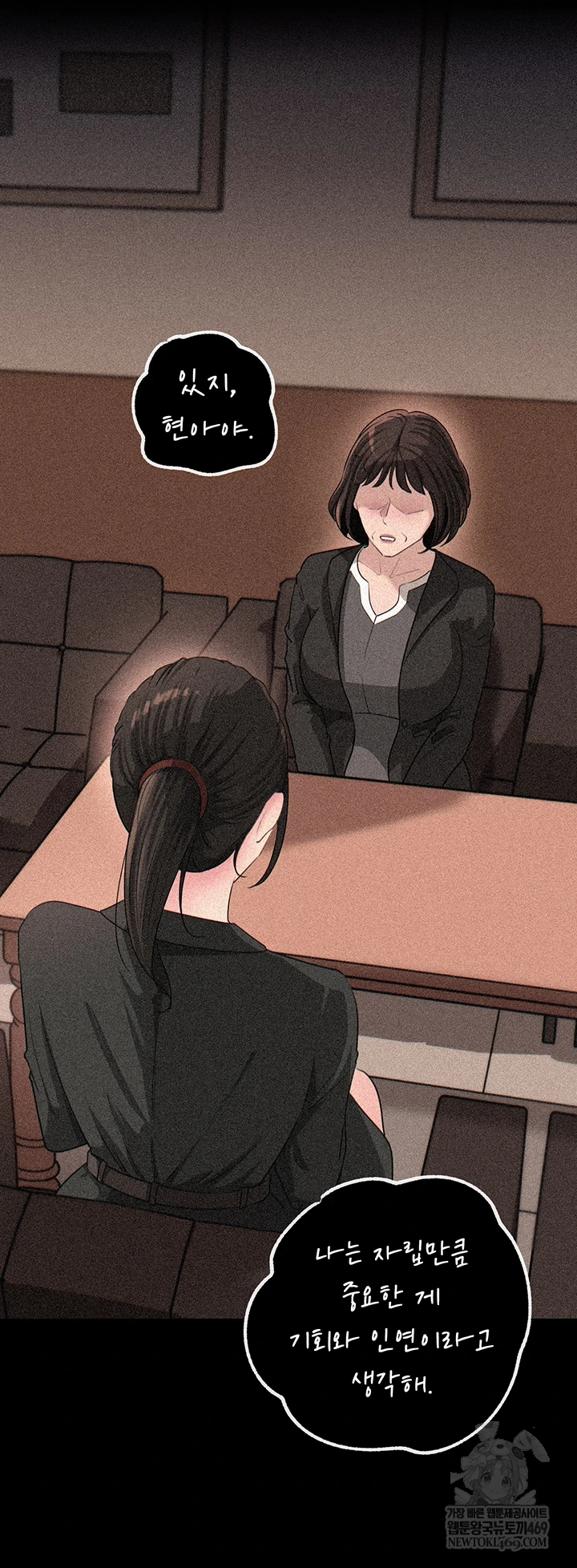 Not the Daughter, but the Mother Raw 12