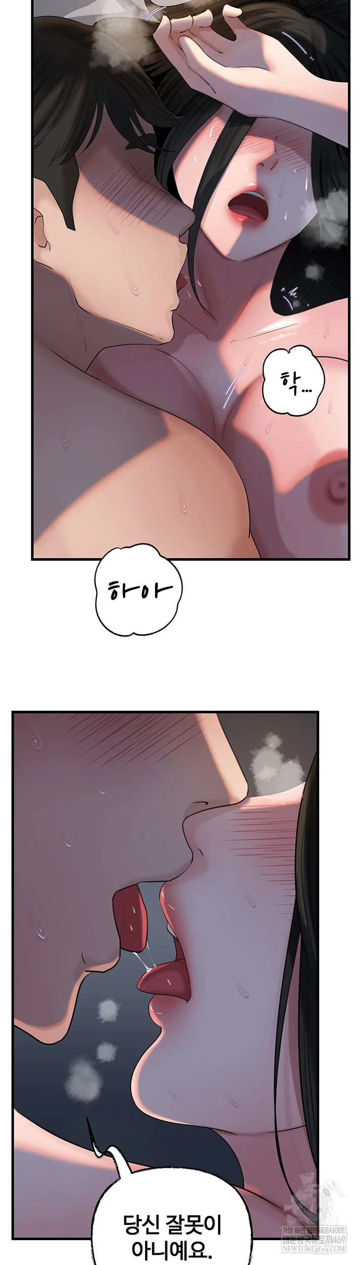 Not the Daughter, but the Mother Raw 27