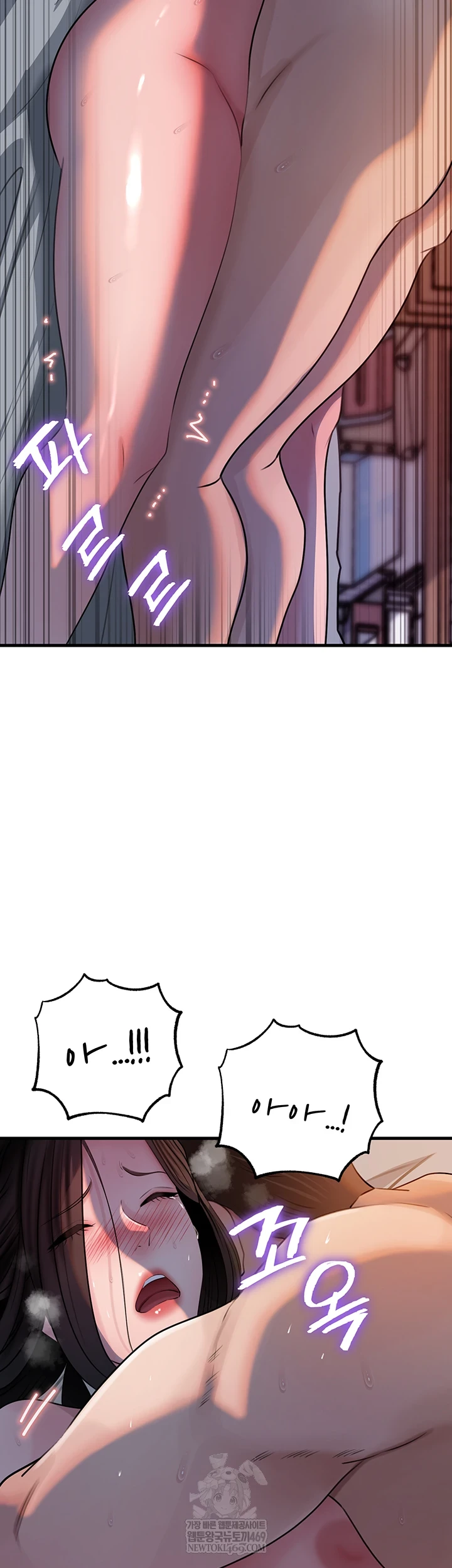 Not the Daughter, but the Mother Raw 46
