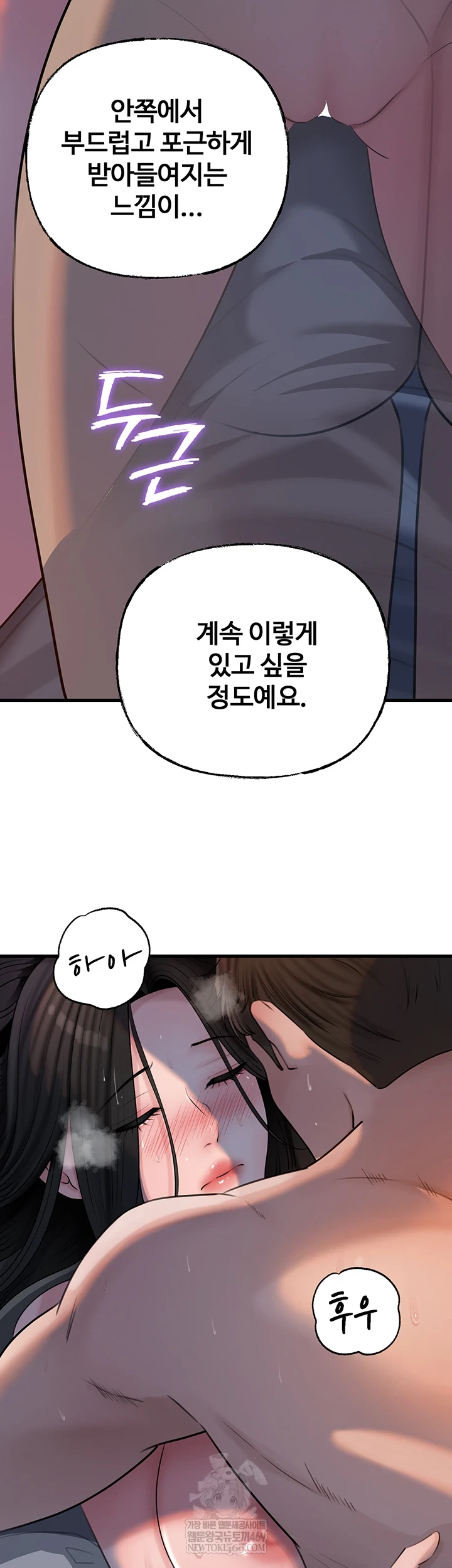 Not the Daughter, but the Mother Raw 52