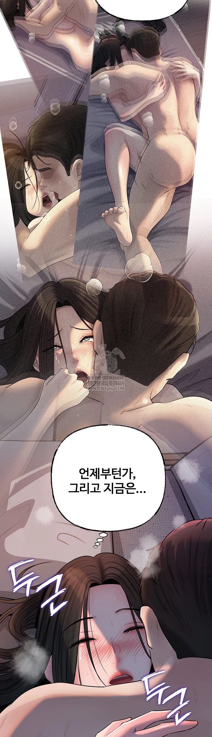 Not the Daughter, but the Mother Raw 56