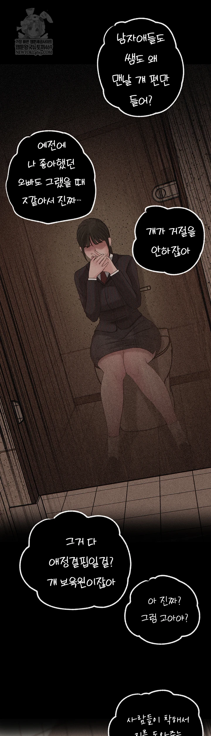 Not the Daughter, but the Mother Raw 10
