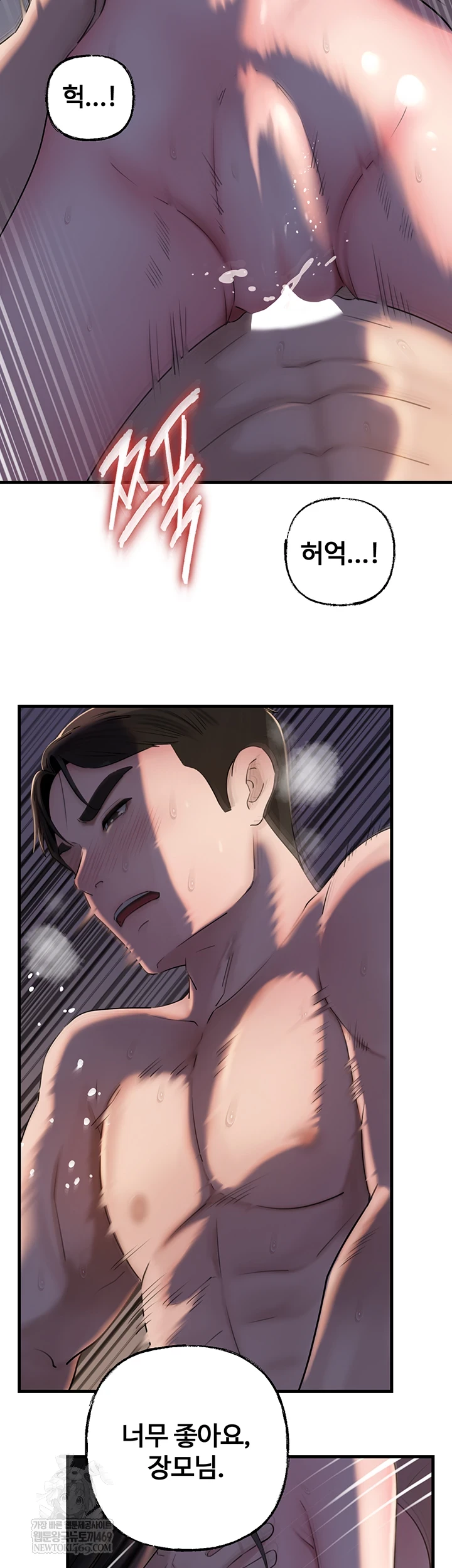 Not the Daughter, but the Mother Raw 15