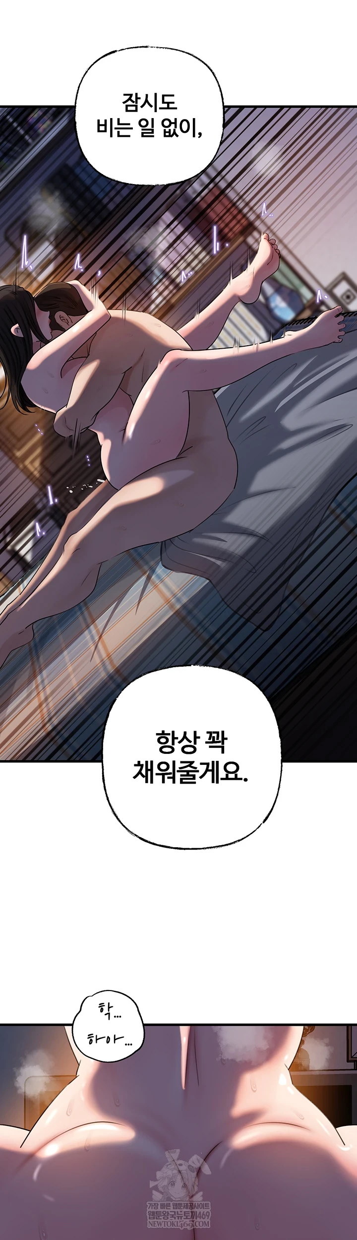 Not the Daughter, but the Mother Raw 25