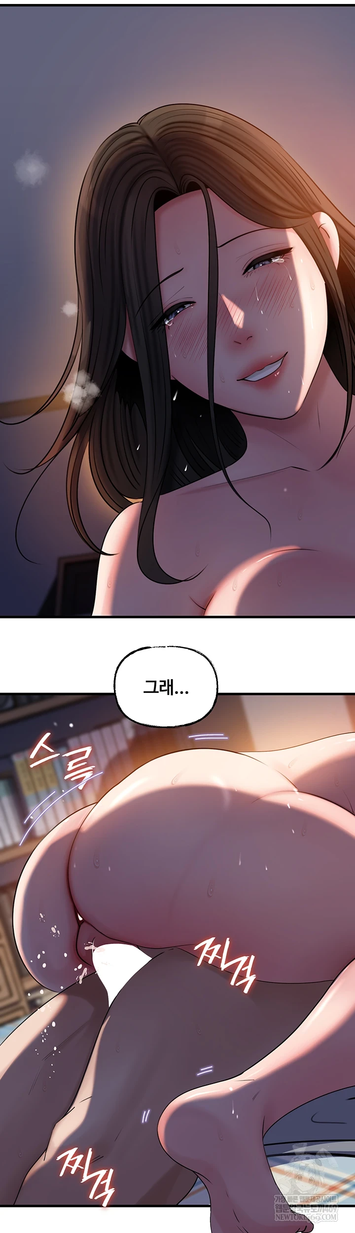 Not the Daughter, but the Mother Raw 28