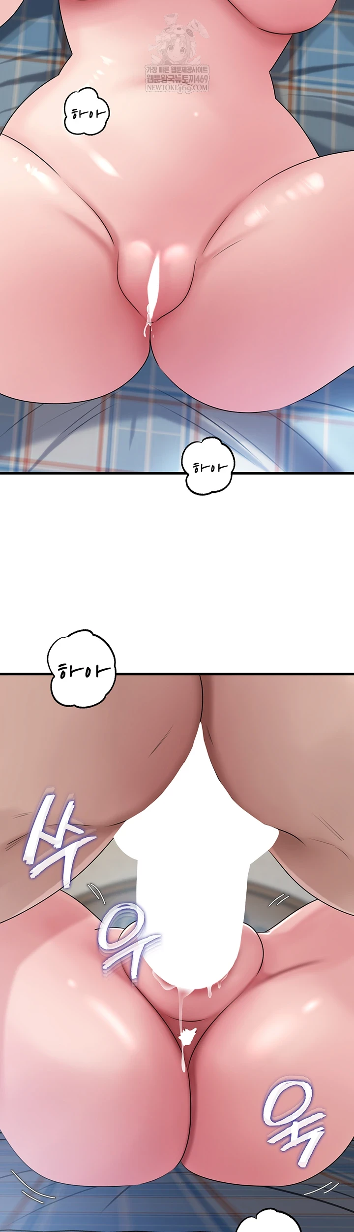 Not the Daughter, but the Mother Raw 38