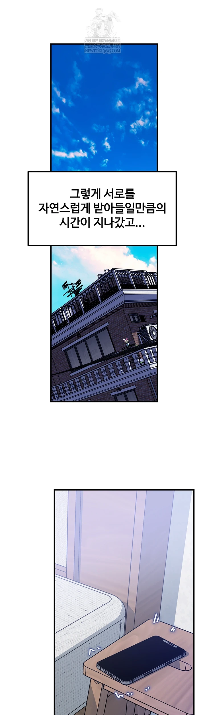 Not the Daughter, but the Mother Raw 59