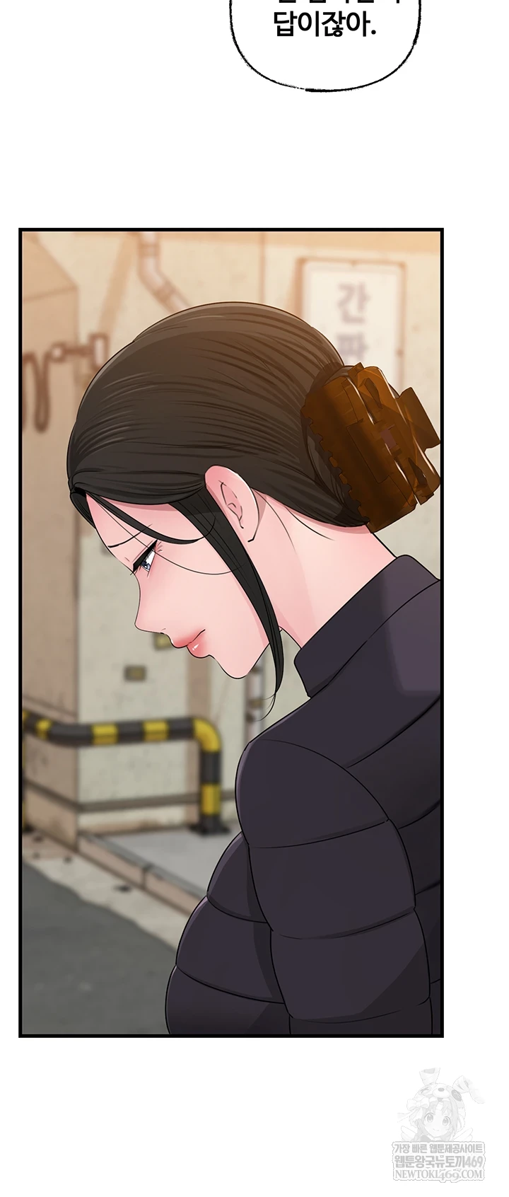 Not the Daughter, but the Mother Raw 21