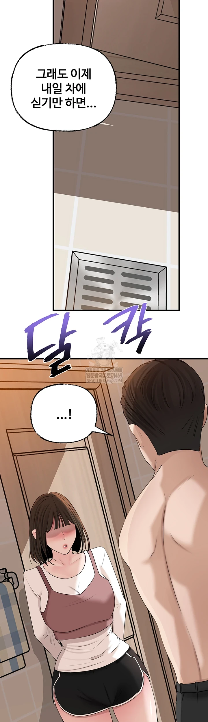 Not the Daughter, but the Mother Raw 28