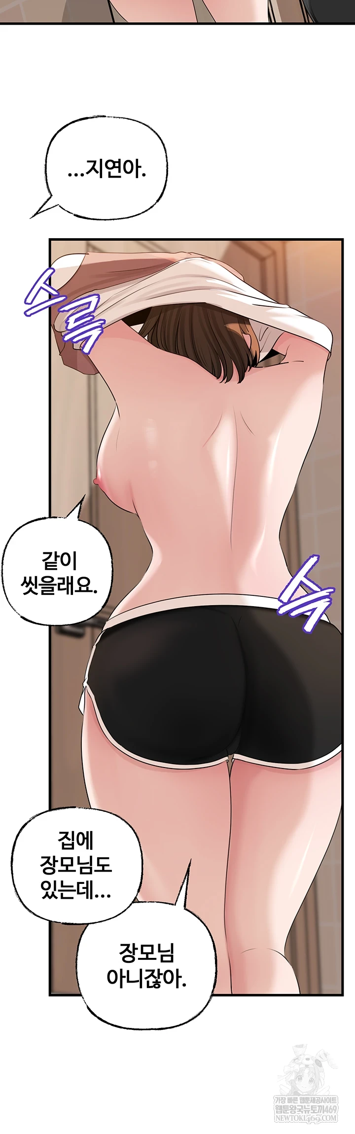 Not the Daughter, but the Mother Raw 29
