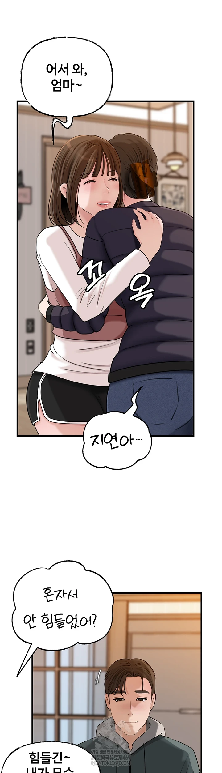 Not the Daughter, but the Mother Raw 4