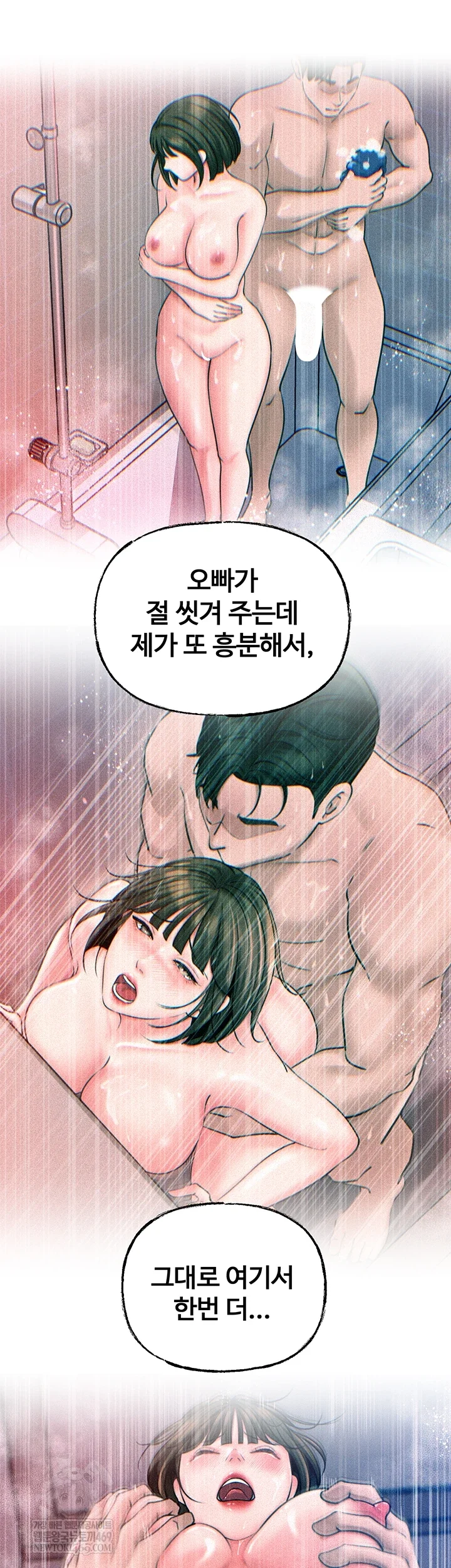 Not the Daughter, but the Mother Raw 34