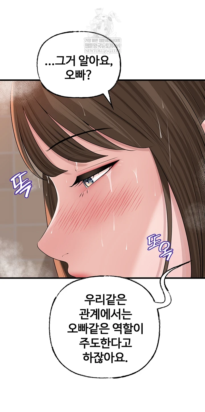 Not the Daughter, but the Mother Raw 36