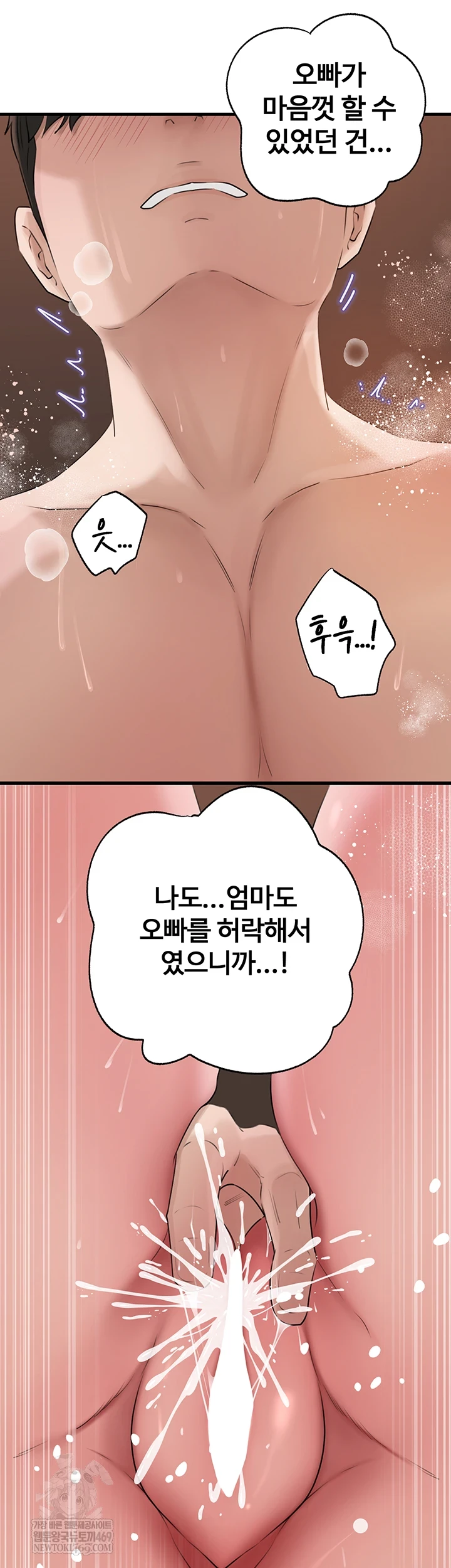 Not the Daughter, but the Mother Raw 48