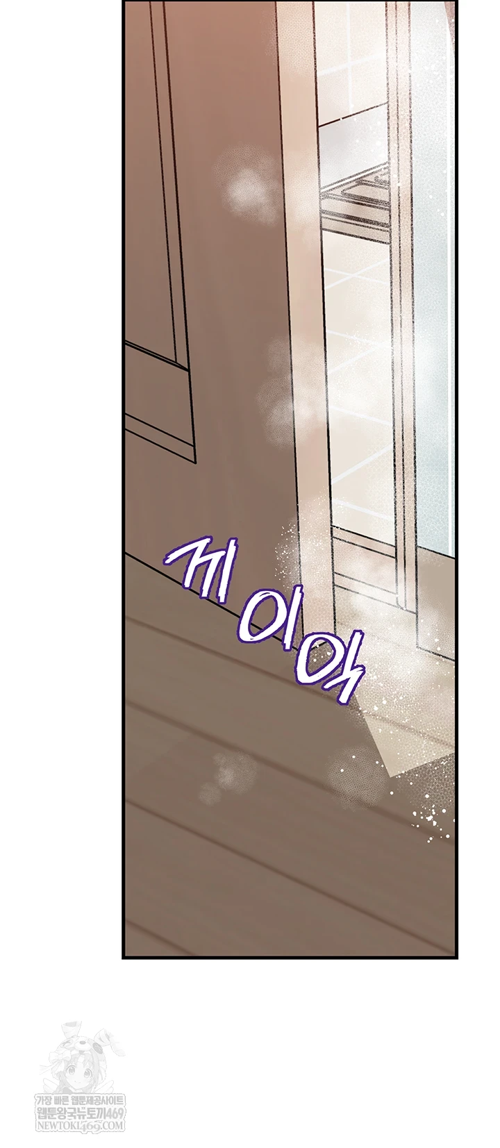 Not the Daughter, but the Mother Raw 53