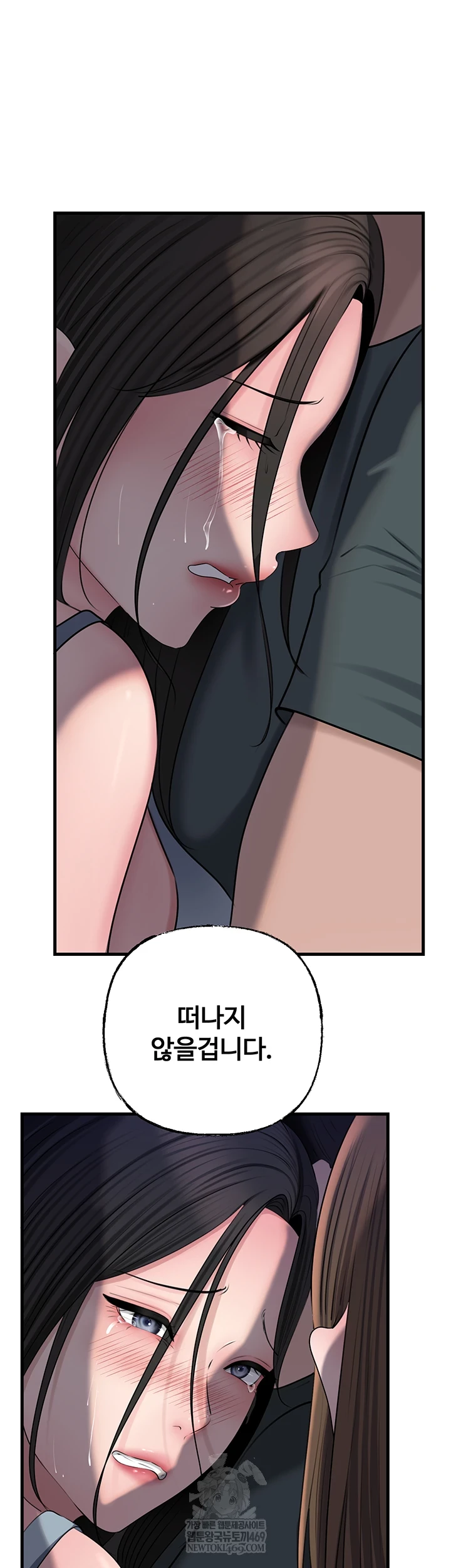 Not the Daughter, but the Mother Raw 57