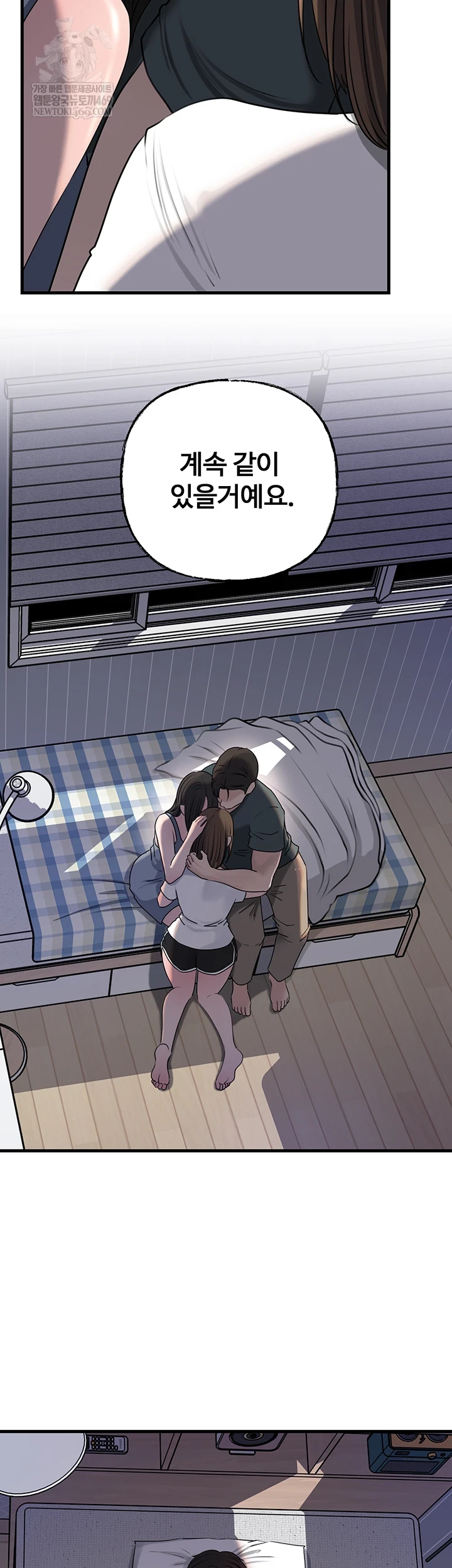 Not the Daughter, but the Mother Raw 58