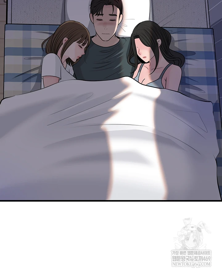 Not the Daughter, but the Mother Raw 59