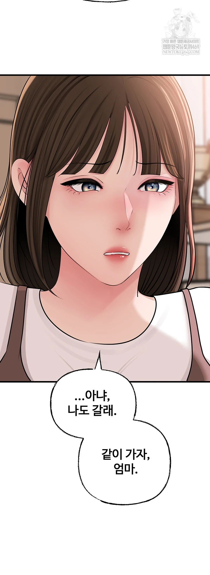 Not the Daughter, but the Mother Raw 9