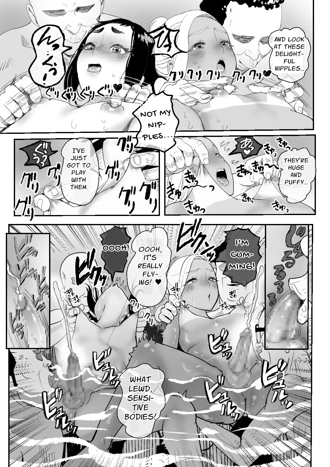 Nou Kaizou Shiawase Kazoku 4 Onsen Tabi 12