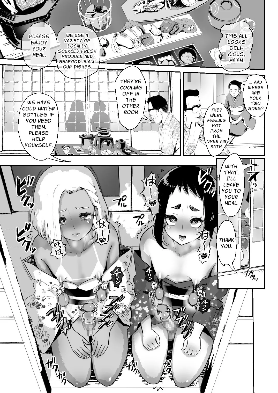 Nou Kaizou Shiawase Kazoku 4 Onsen Tabi 16