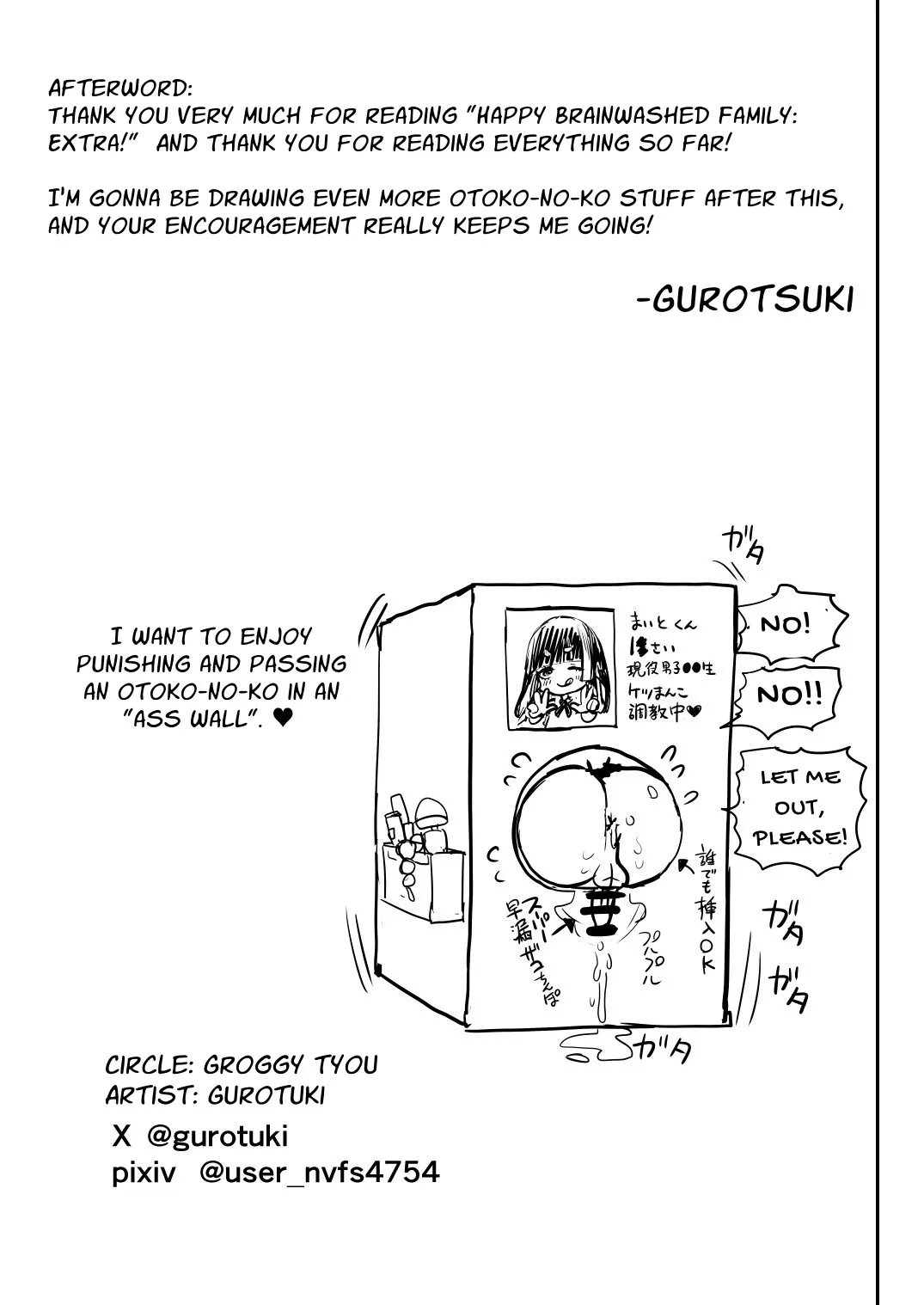 Nou Kaizou Shiawase Kazoku 4 Onsen Tabi 25