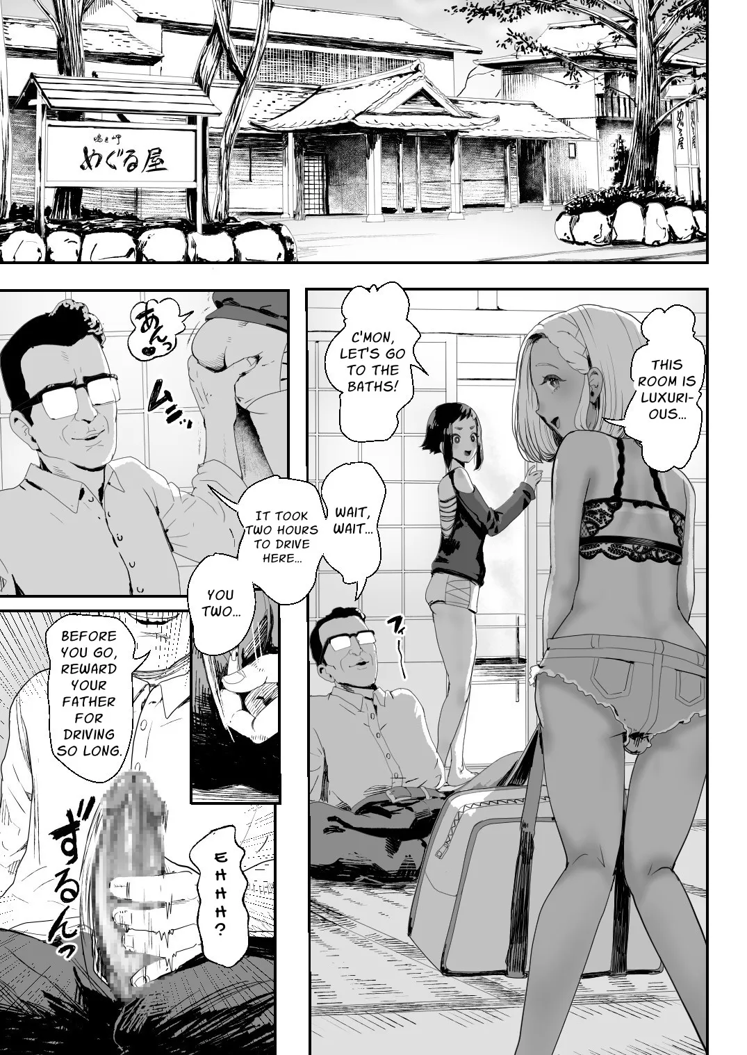 Nou Kaizou Shiawase Kazoku 4 Onsen Tabi 4