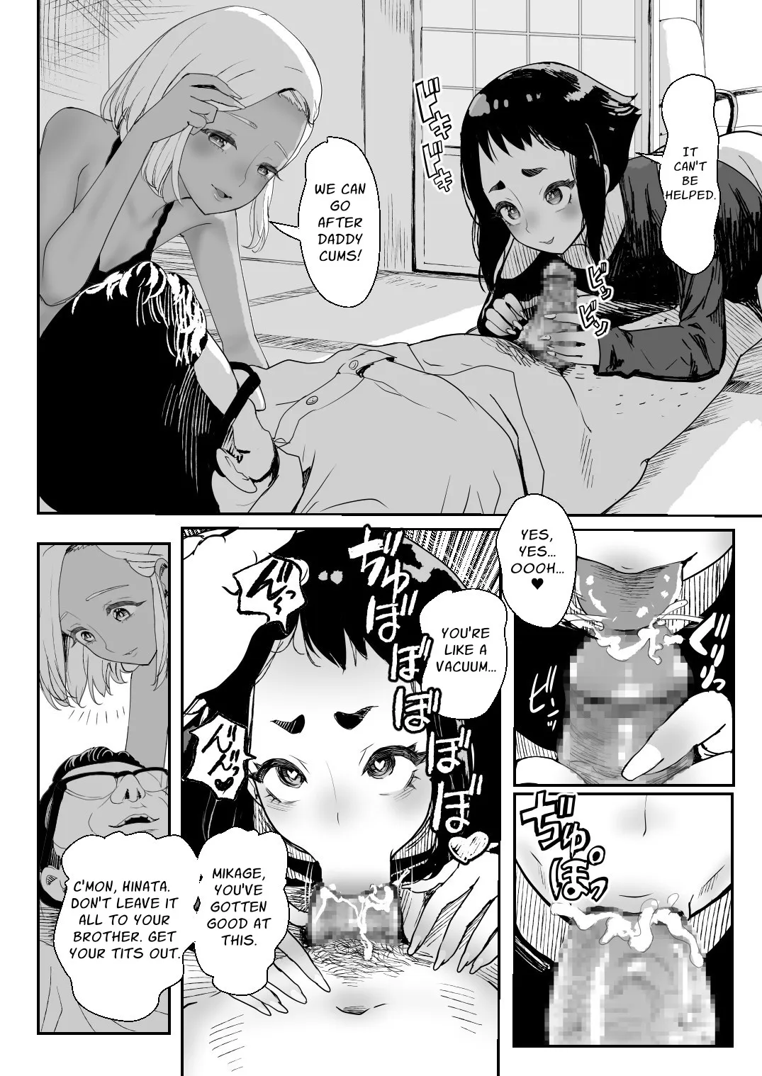 Nou Kaizou Shiawase Kazoku 4 Onsen Tabi 5