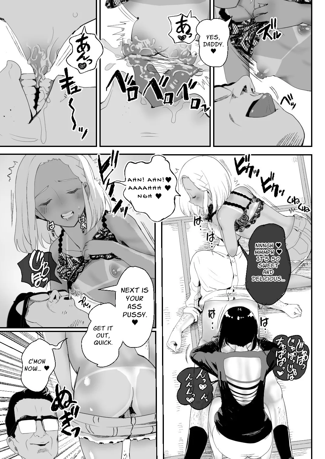 Nou Kaizou Shiawase Kazoku 4 Onsen Tabi 6