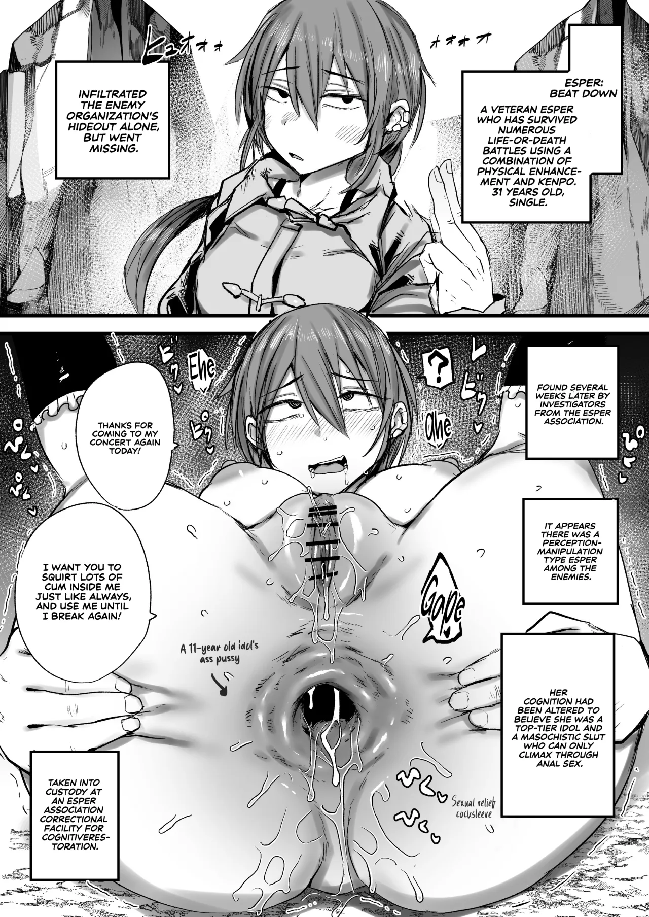 Nouryokusha ga Haiboku Shite Teki Soshiki no Koushuu Benjo ni Sareru 35