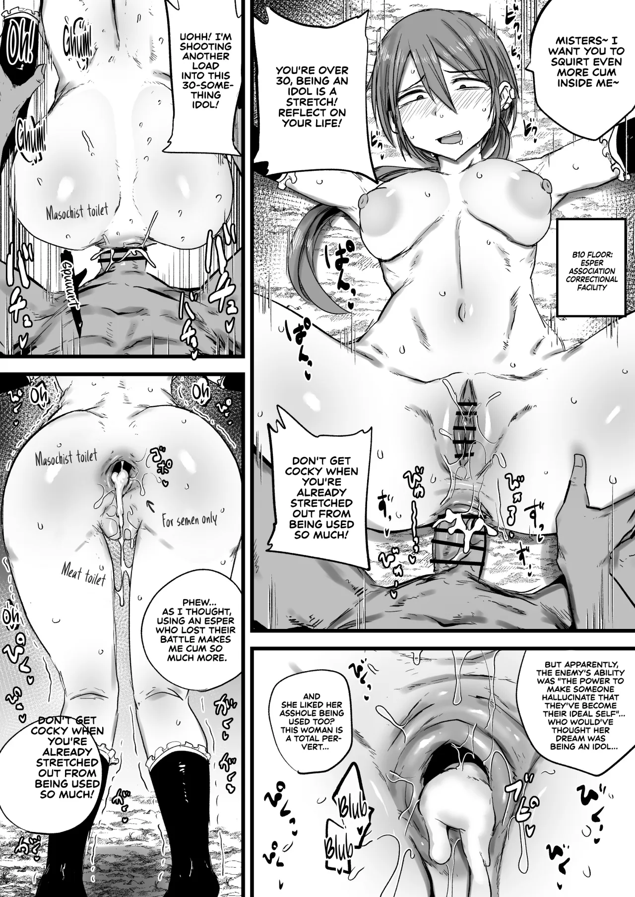 Nouryokusha ga Haiboku Shite Teki Soshiki no Koushuu Benjo ni Sareru 36