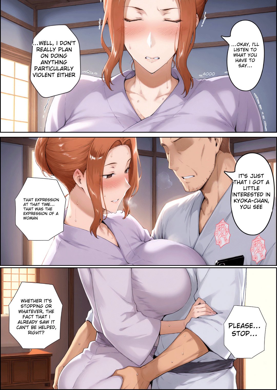 NTR Inaka Kikou -Kairaku ni Ochiru Natsu- 32
