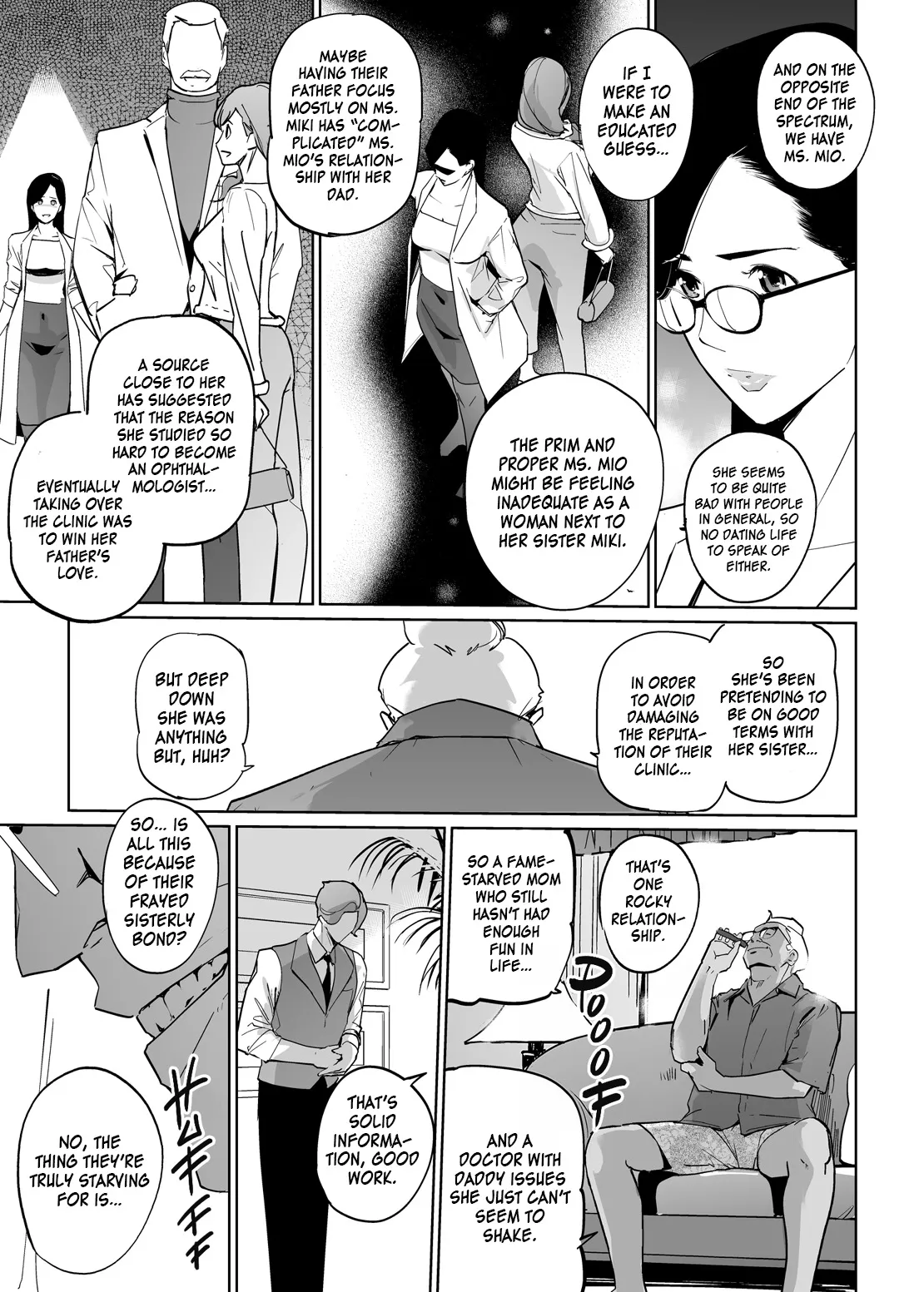 NTR Midnight Pool Season 2 #4 59